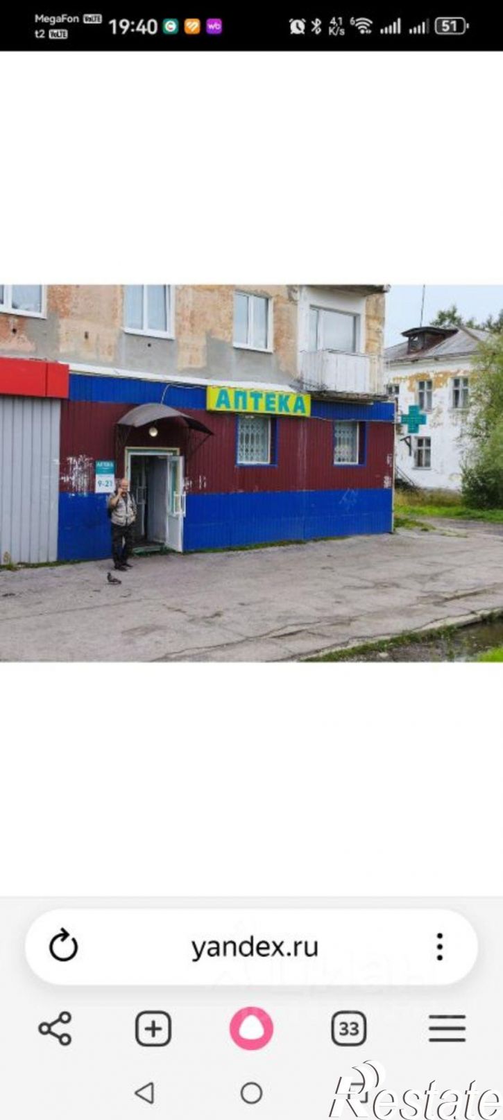 Торговое помещение ул 2-я Коммунистическая, 95,  д. 95