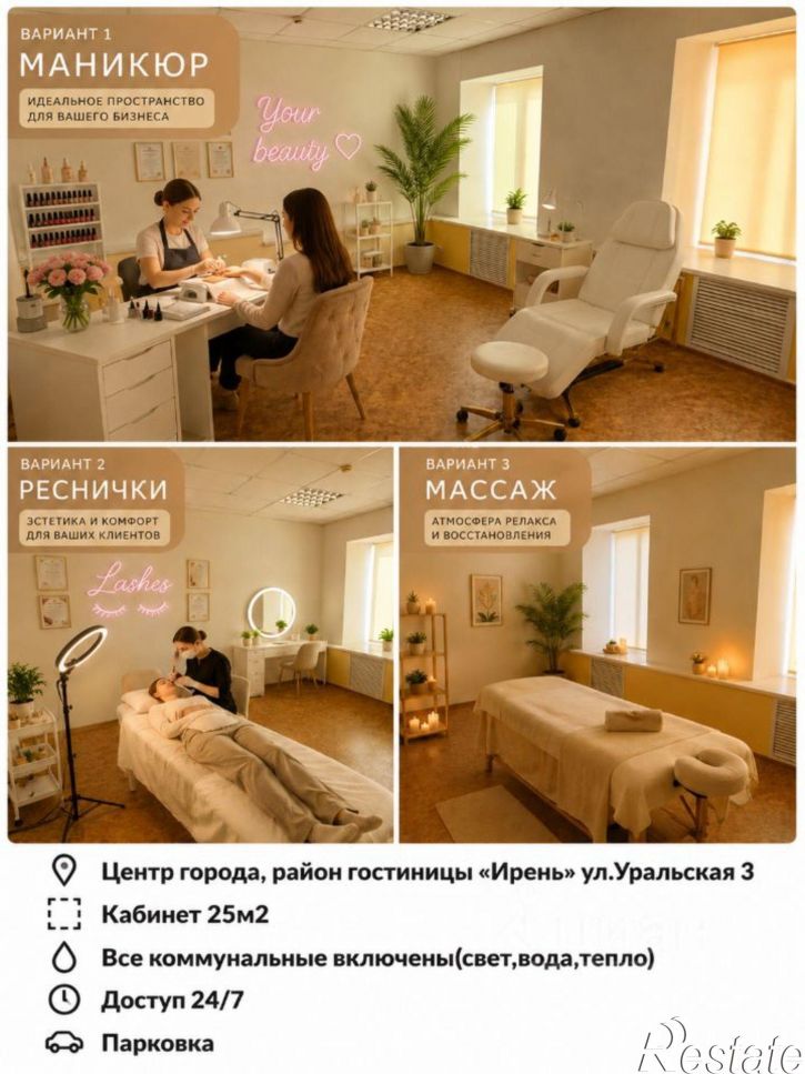 Офис ул Карла Маркса, 15,  д. 15