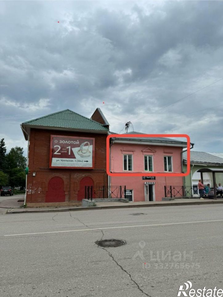 Офис ул Карла Маркса, 15,  д. 15