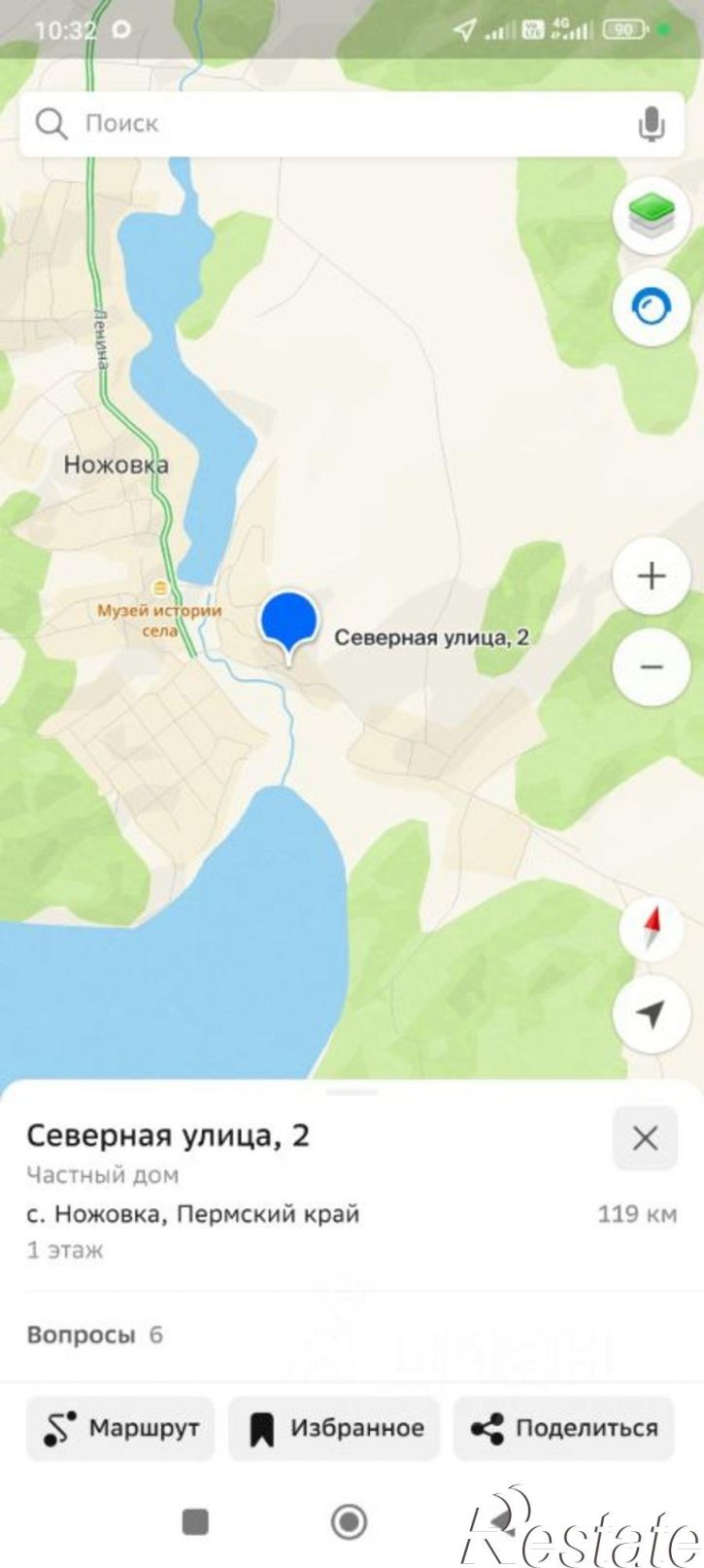 Земельный участок Частинский муниципальный округ