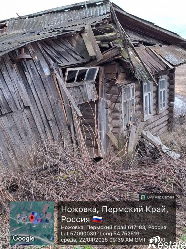 Земельный участок Частинский муниципальный округ