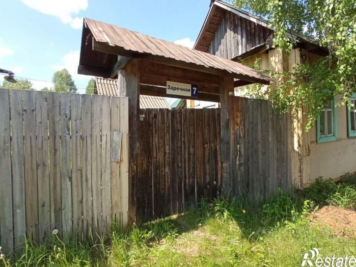 Земельный участок Очёрский муниципальный округ