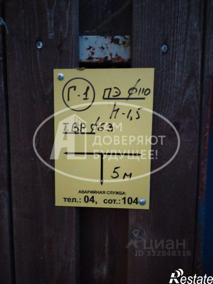 3-комн квартира Добрянский муниципальный округ