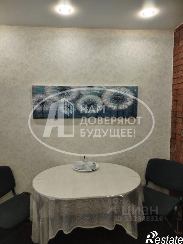 3-комн квартира Добрянский муниципальный округ
