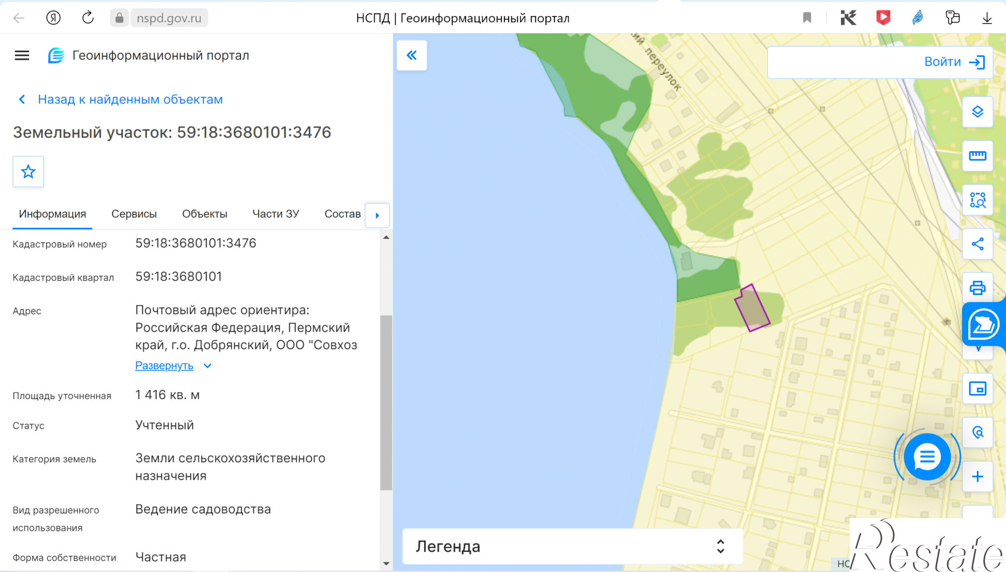 Купить землю, земельный участок за 2 100 000 рублей на Гари д., Урочище Долгое поле тер