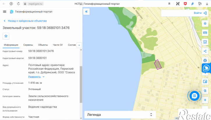 Земельный участок Гари д., Урочище Долгое поле тер