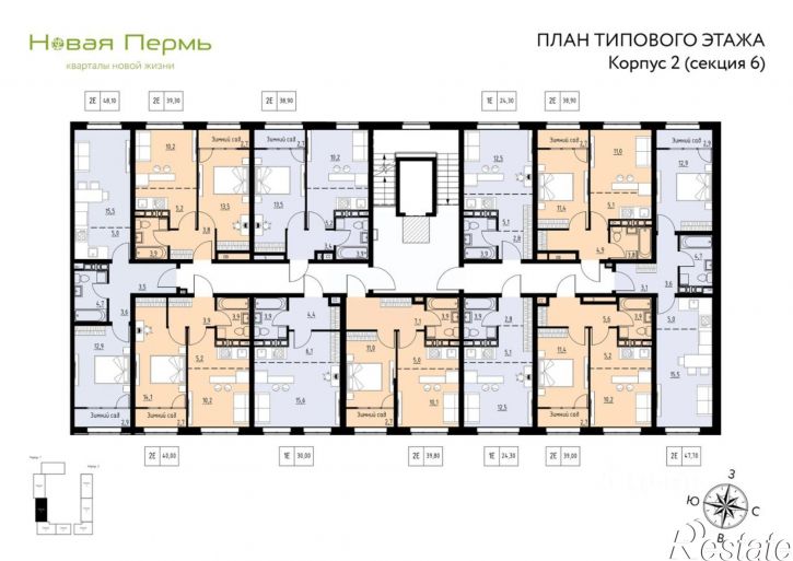 2-комн квартира в новом доме село Фролы