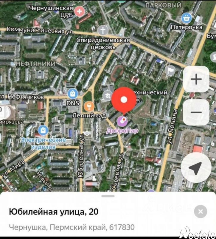 3-комн квартира ул Юбилейная, 20,  д. 20