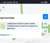 земля 15 сот ул Мира, 10А