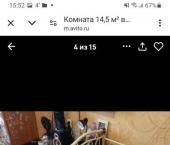 комната 43 кв м Пермь, улица Революции, 4
