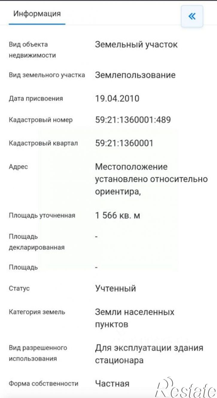 Земельный участок ул Мира, 10А,  д. 10А