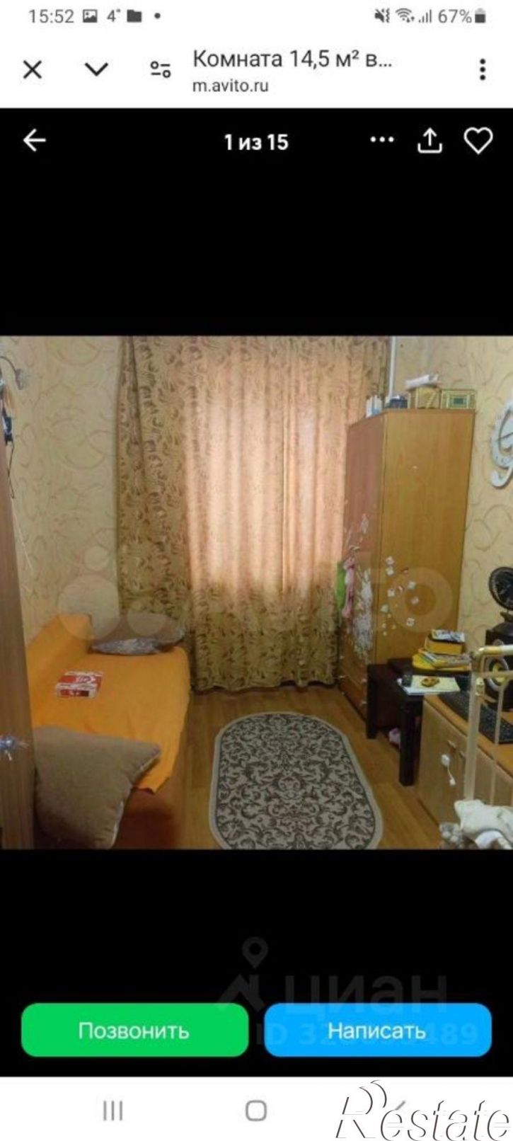 Комната Пермь, улица Революции, 4