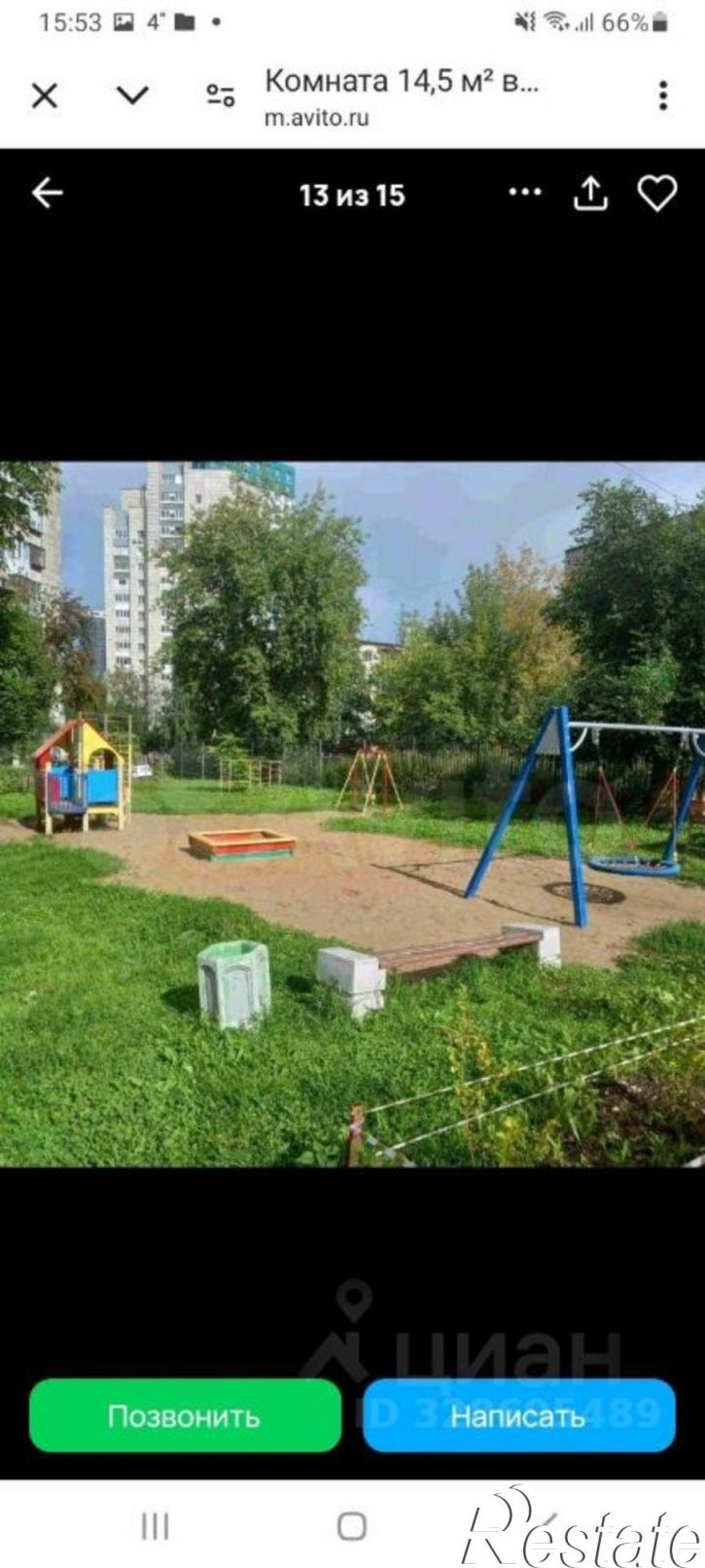 Комната Пермь, улица Революции, 4