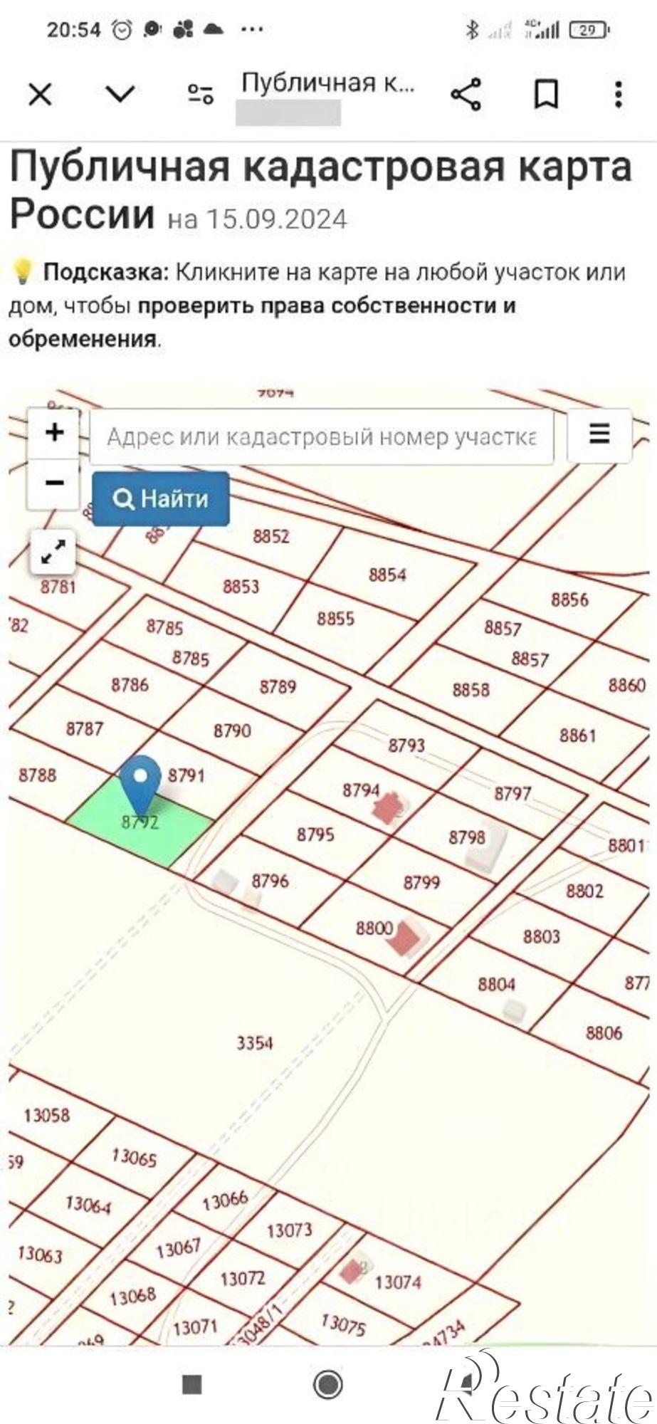 Купить землю, земельный участок за 450 000 рублей на ул Боярская, 7