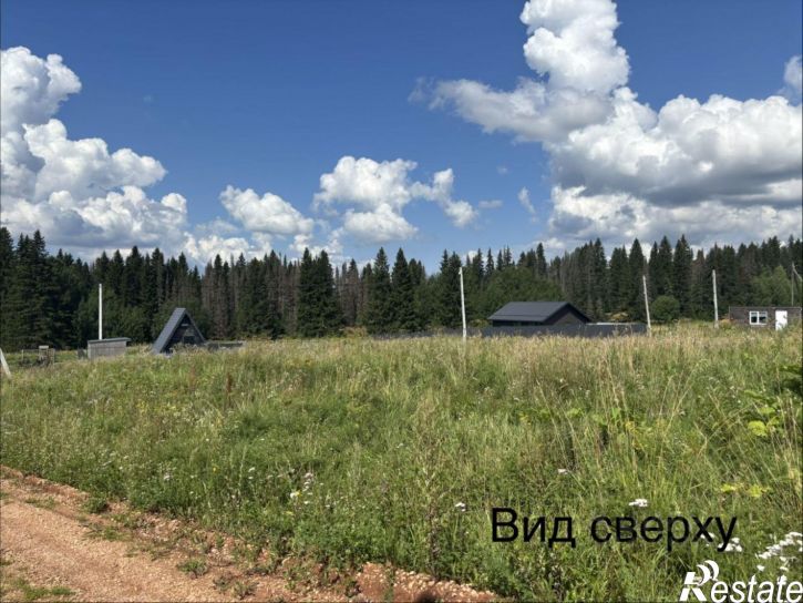 Земельный участок Пермский муниципальный округ