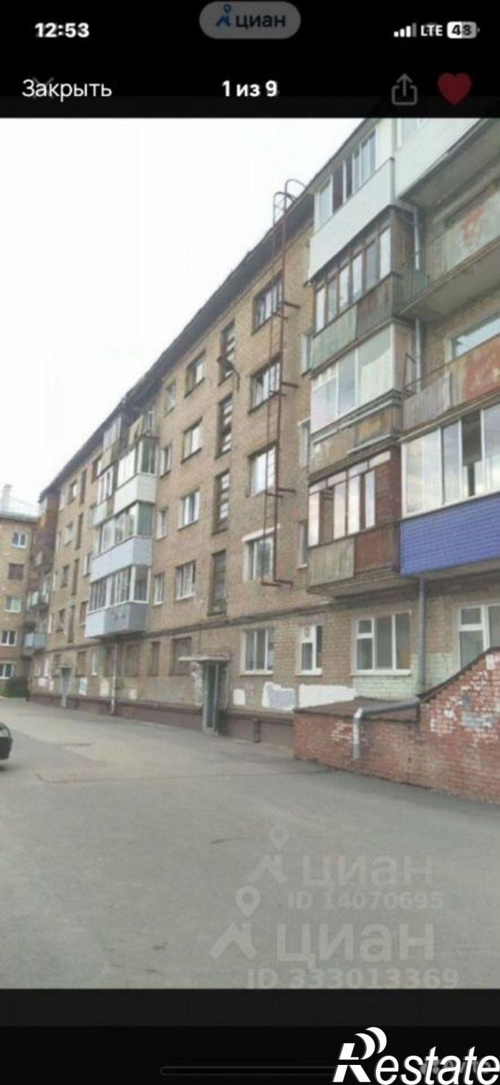 Комната Пермь, Студенческая улица, 18
