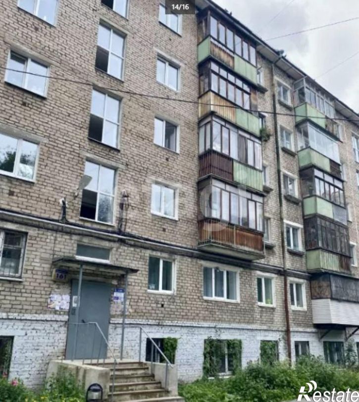 3-комн квартира городской округ Пермь, Пермь
