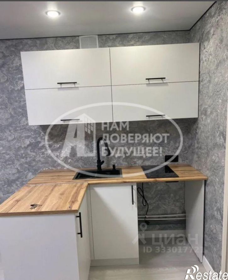 Комната Чайковский городской округ, Чайковский