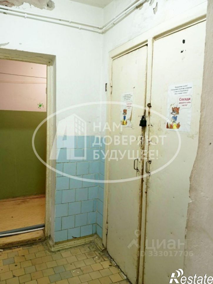 Комната Чайковский городской округ, Чайковский