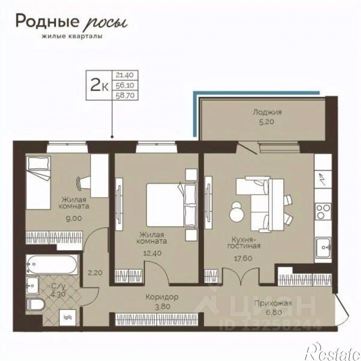 2-комн квартира в новом доме село Фролы