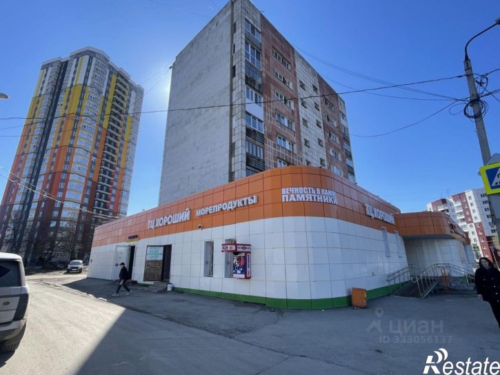 Торговое помещение Пермь, Нейвинская улица, 14