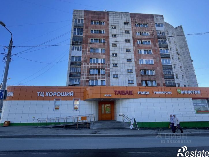 Торговое помещение Пермь, Нейвинская улица, 14