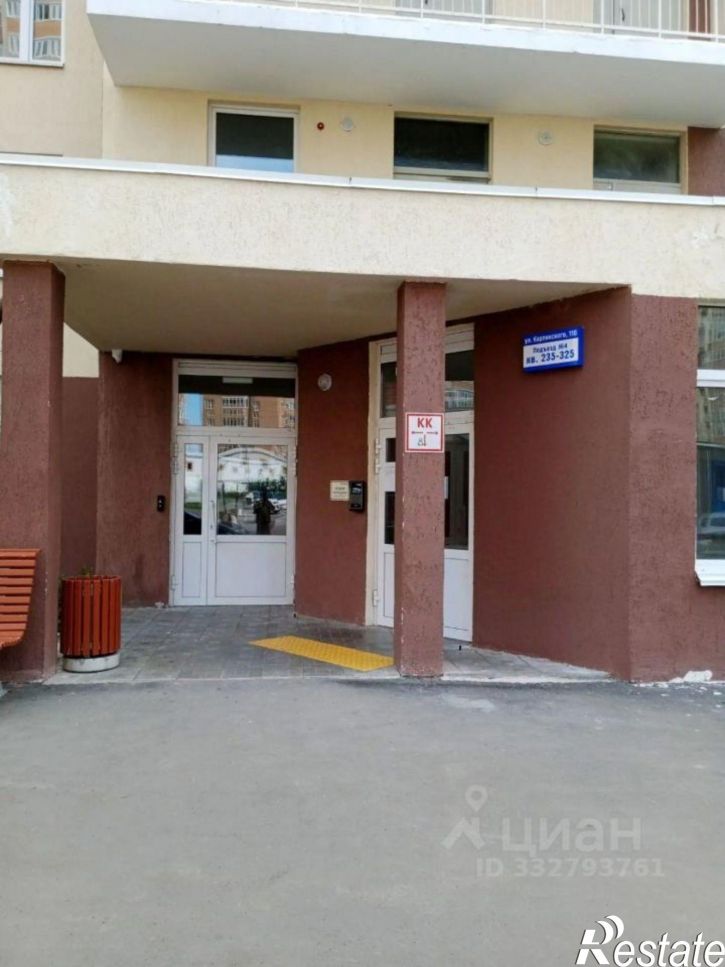 2-комн квартира Пермь городской округ, Пермь