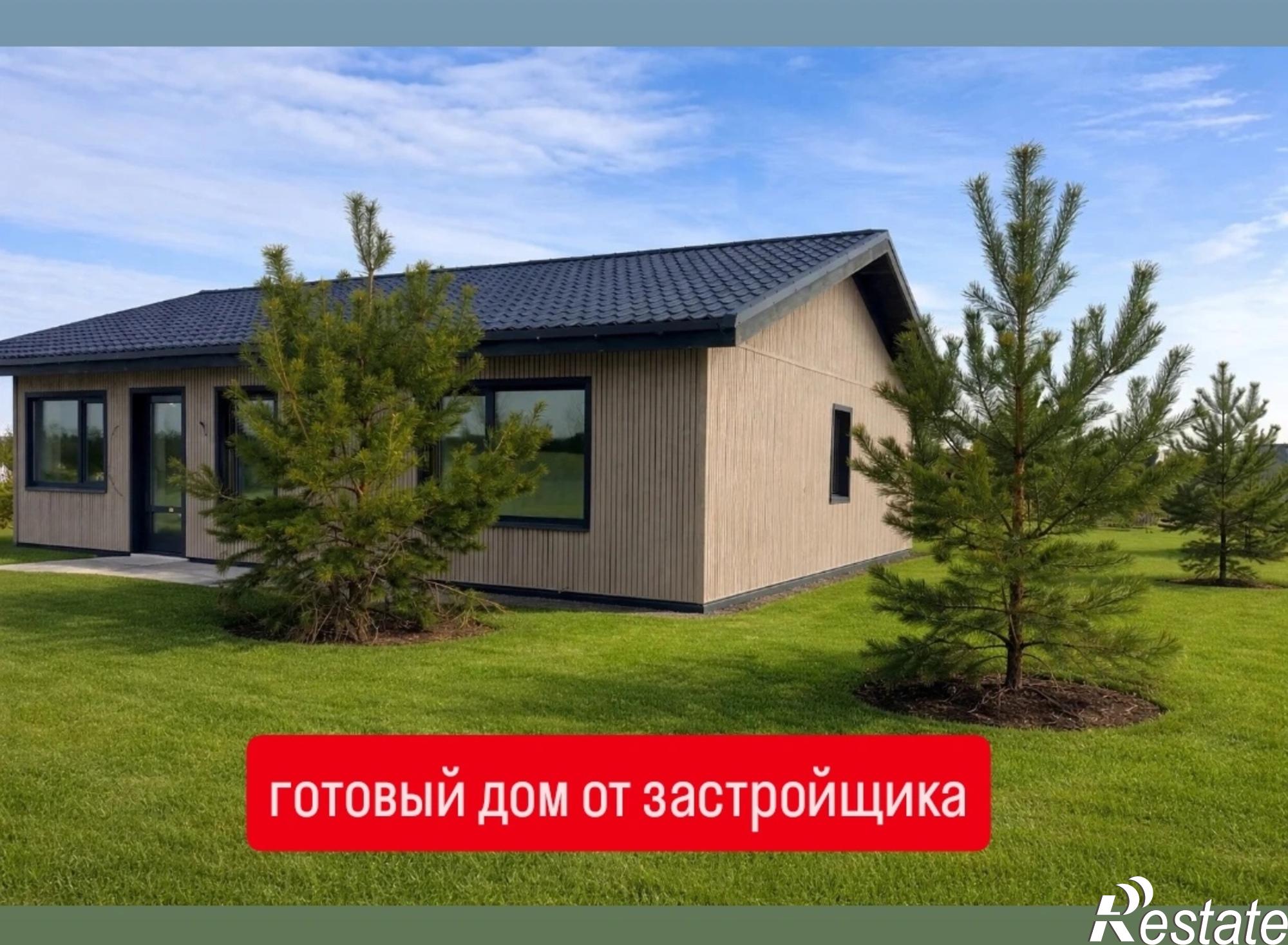 Купить дачу, дом, коттедж за 7 600 000 рублей на Объект КРП