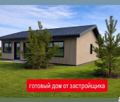 коттедж 87.1 кв м Объект КРП