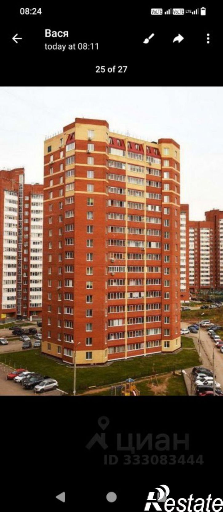 Комната Пермь, Холмогорская улица, 2Е