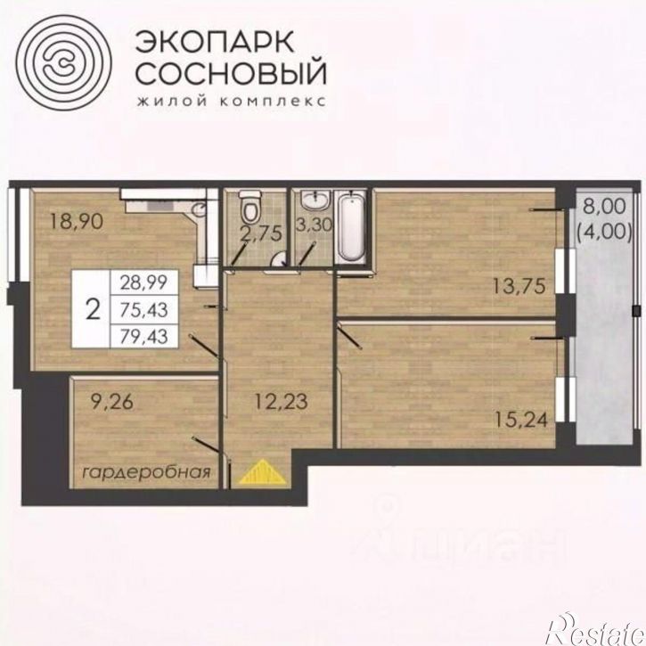2-комн квартира в новом доме улица Борцов Революции, 1Ак8
