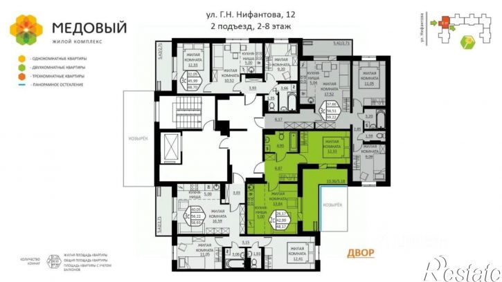 2-комн квартира в новом доме ул Г.Н.Нифантова, 12,  д. 12