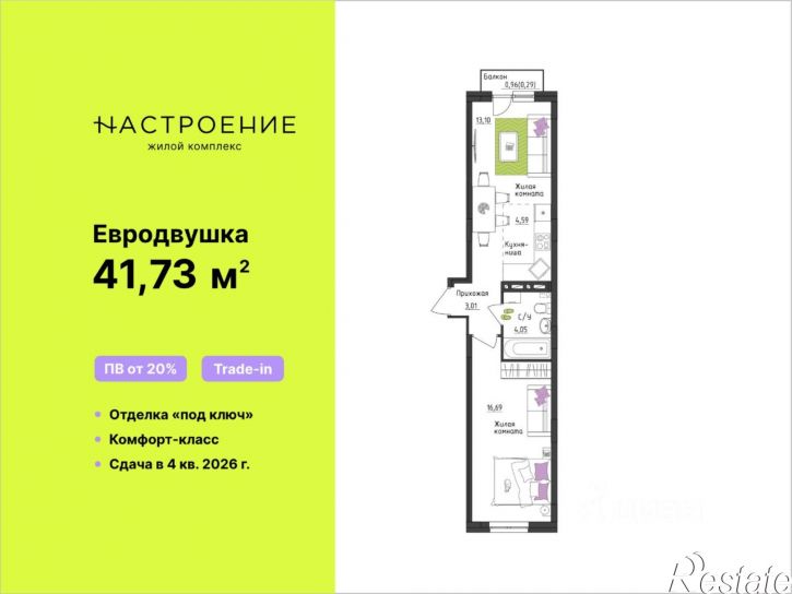 2-комн квартира в новом доме Верхне-Вишерская улица, 40