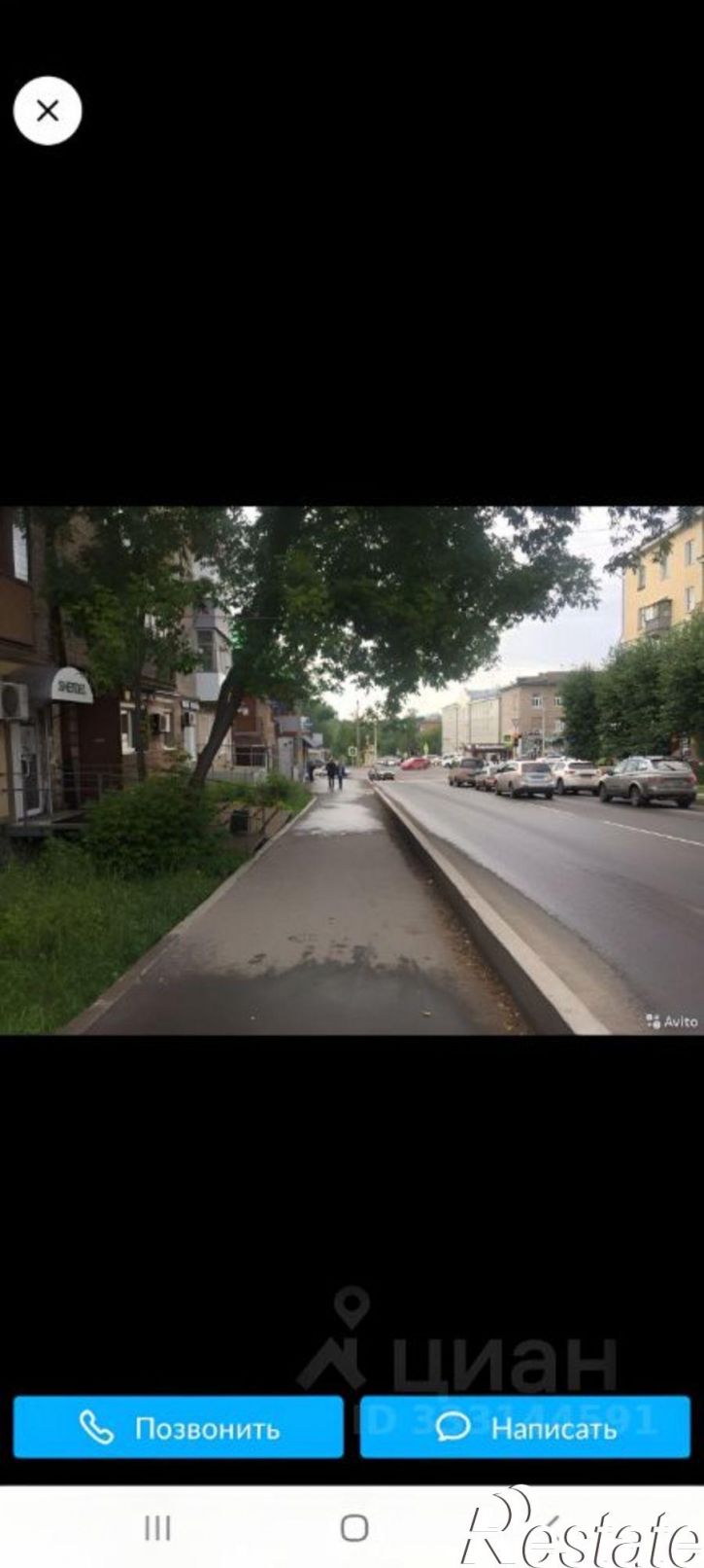 Торговое помещение Пермь, улица Космонавта Леонова, 22
