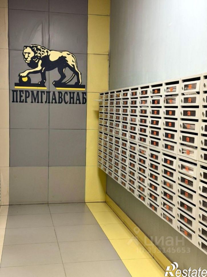 3-комн квартира Пермь г., Мотовилихинский