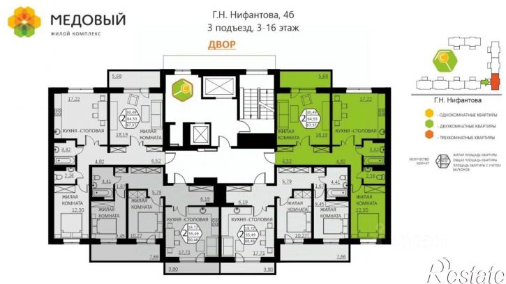 2-комн квартира в новом доме ул Г.Н.Нифантова, 4б,  д. 4б