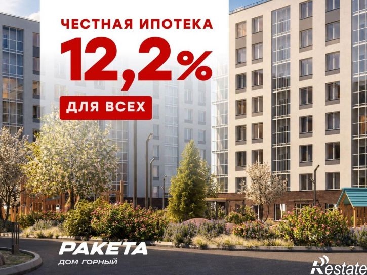 3-комн квартира в новом доме посёлок Горный