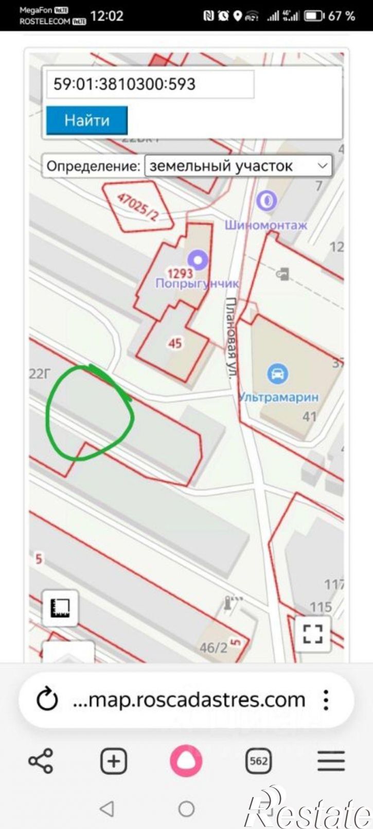 Склад Пермь, Качканарская улица, 22Г
