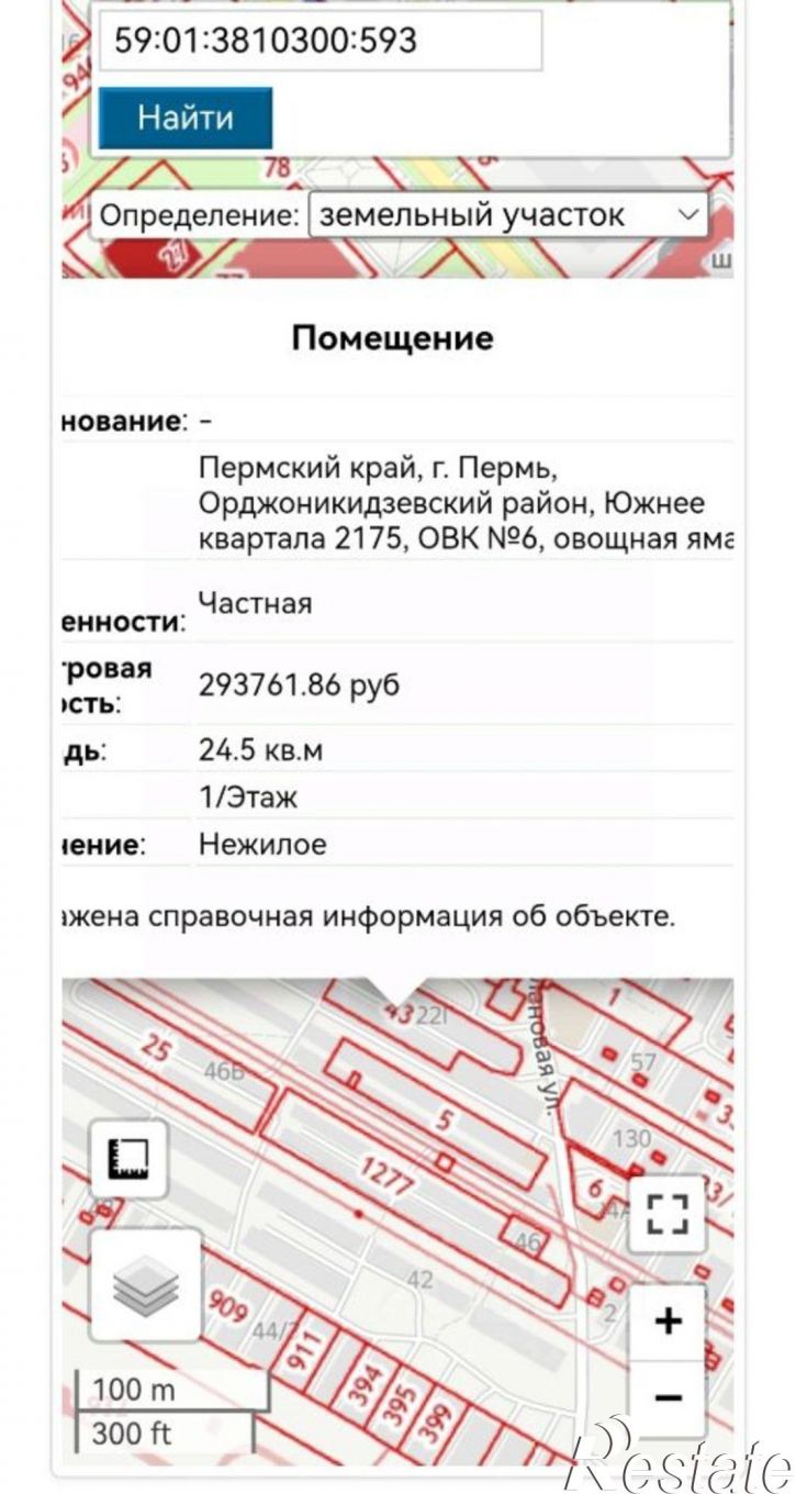 Склад Пермь, Качканарская улица, 22Г