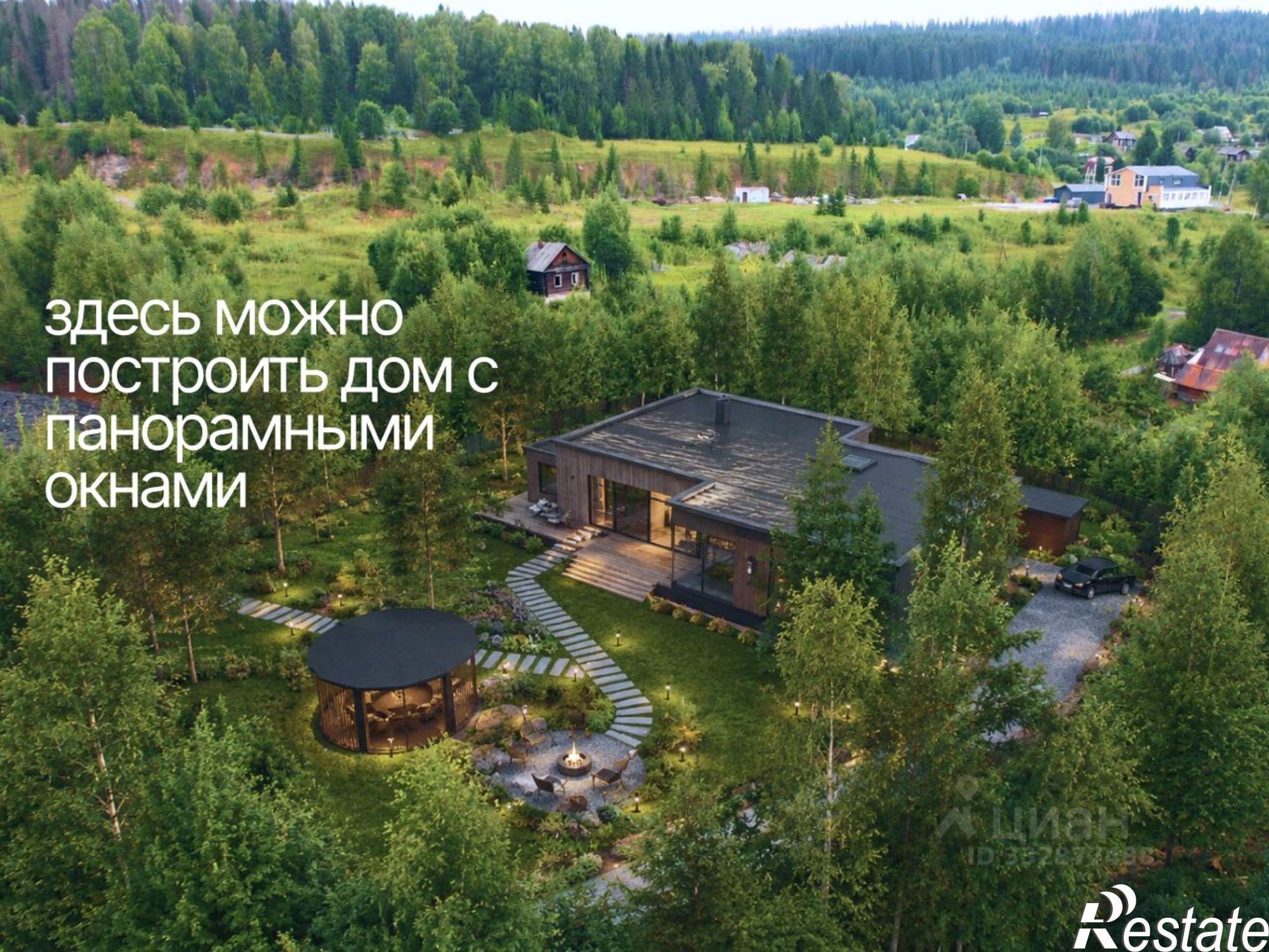 Купить землю, земельный участок за 950 000 рублей на ул Советская, 14