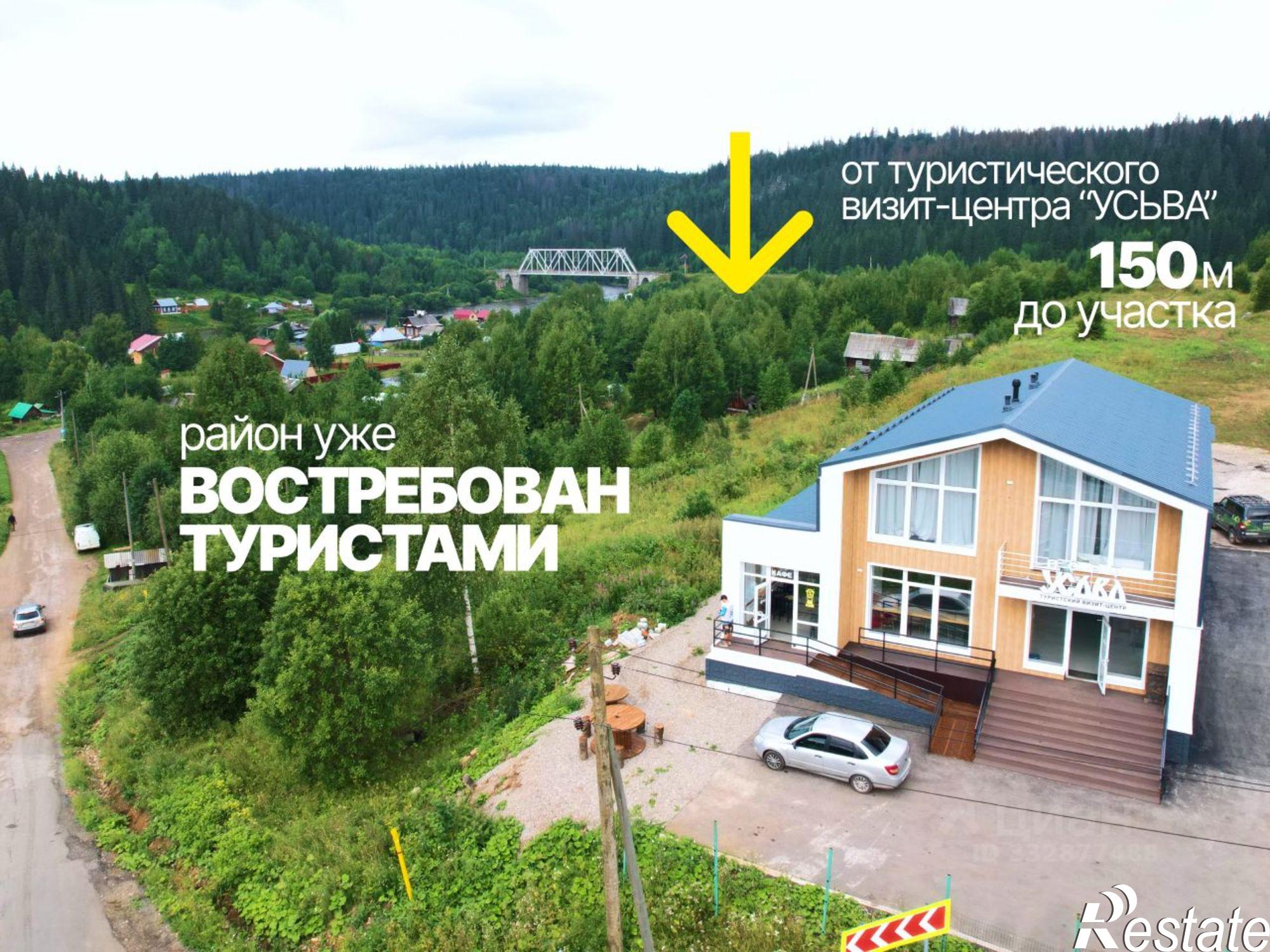 Купить землю, земельный участок за 950 000 рублей на ул Советская, 14