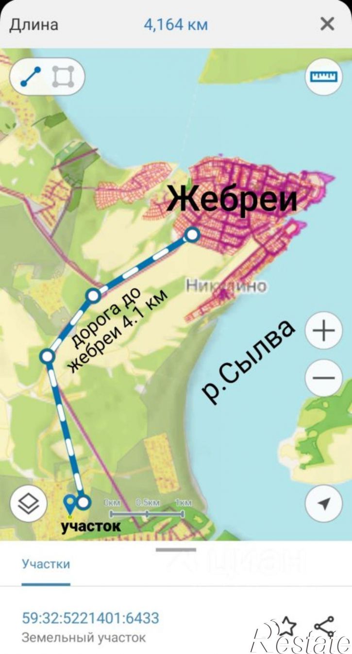 Земельный участок Пермский муниципальный округ