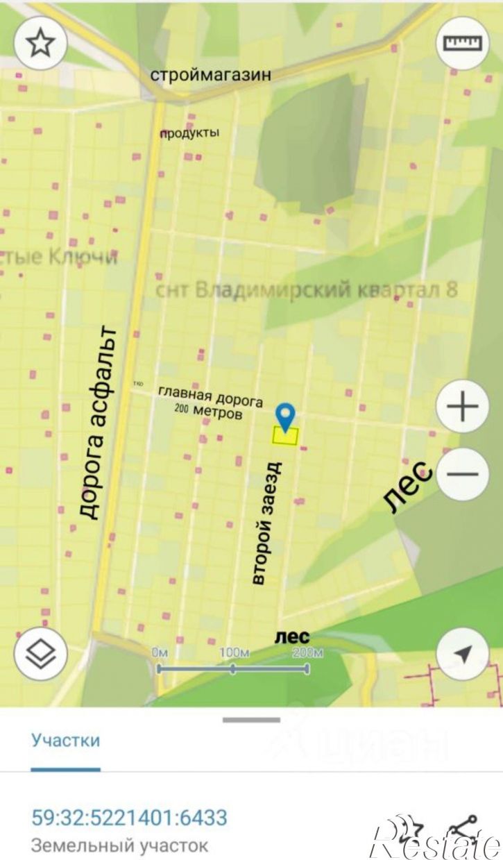 Земельный участок Пермский муниципальный округ