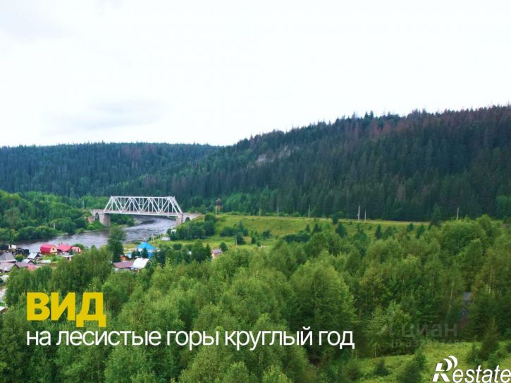 Земельный участок ул Советская, 14,  д. 14