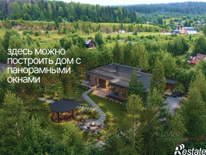 Земельный участок ул Советская, 14,  д. 14