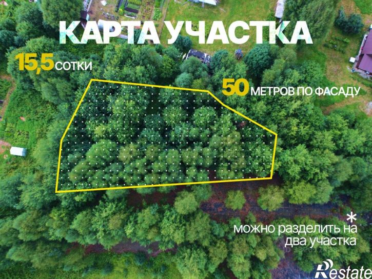 Земельный участок ул Советская, 14,  д. 14