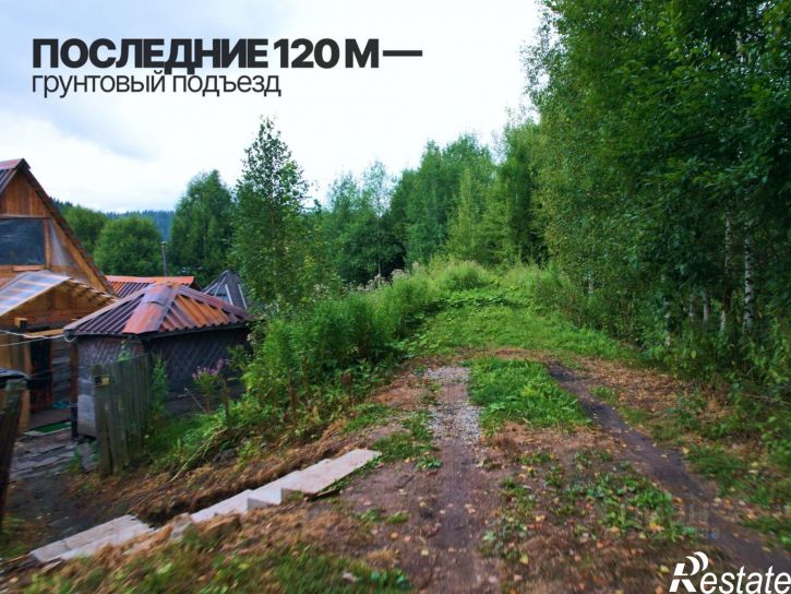 Земельный участок ул Советская, 14,  д. 14