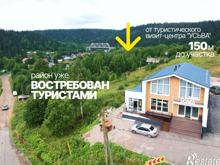 Земельный участок ул Советская, 14,  д. 14