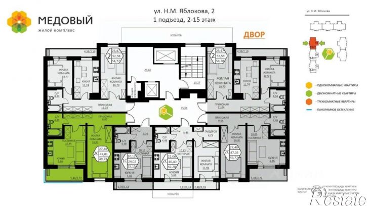2-комн квартира в новом доме ул Н.М.Яблокова, 2,  д. 2