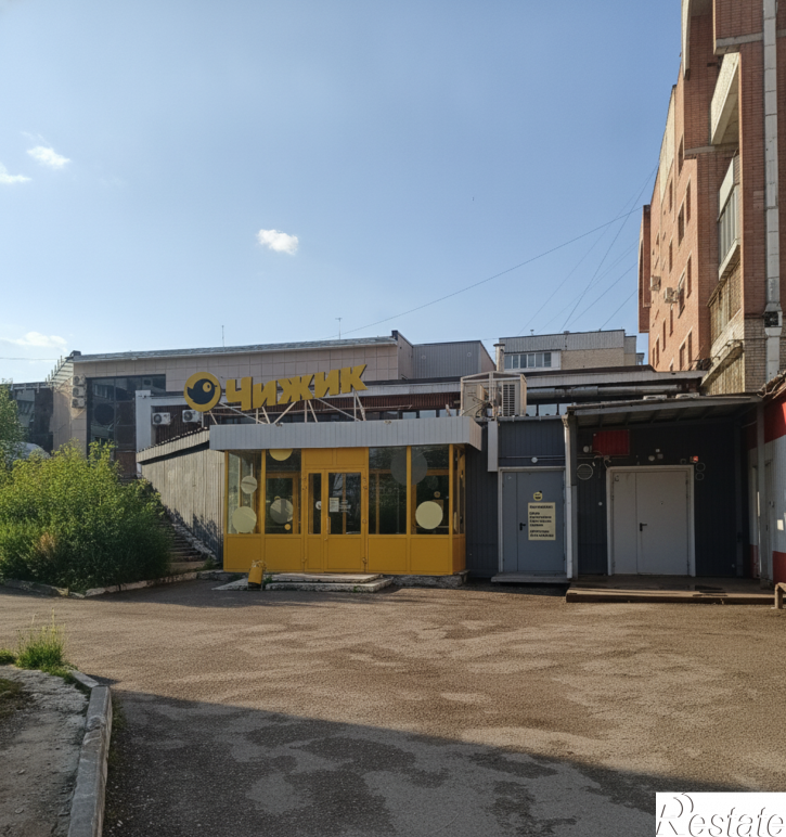 Офис Россия, Набережная ул, 41в, Свердловский